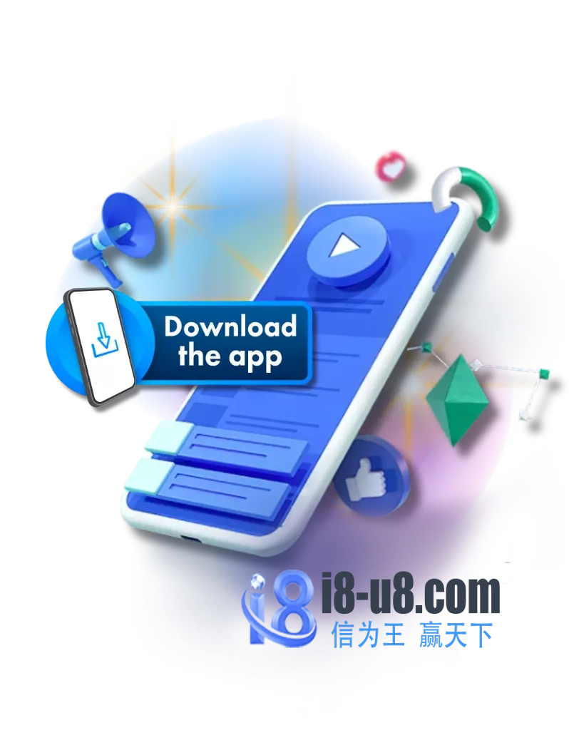 i8真人视讯 APP